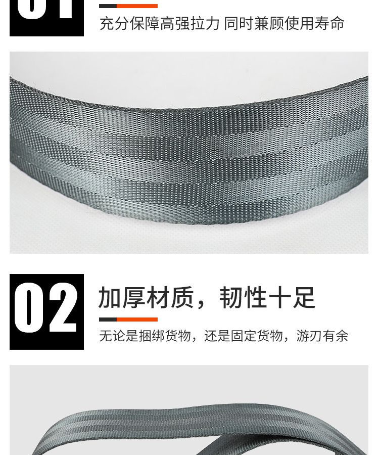 Truck brake rope binding belt flat belt outdoor binding trailer belt brake rope binding belt wear-resistant AliExpress heat