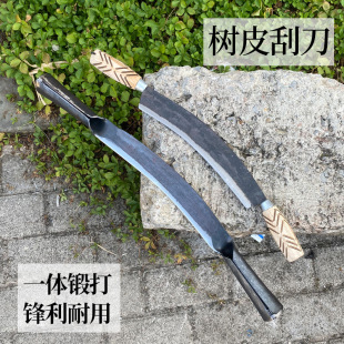 手工锻打弯形树皮刮刀铁把刀树皮铲子圆把剥皮铲树皮刨刀老式去皮-阿里巴巴