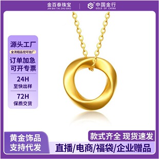 ���999�S��Ī�Ȟ�˹�h����24k������Ů���i��i�����Ů�ѶY��