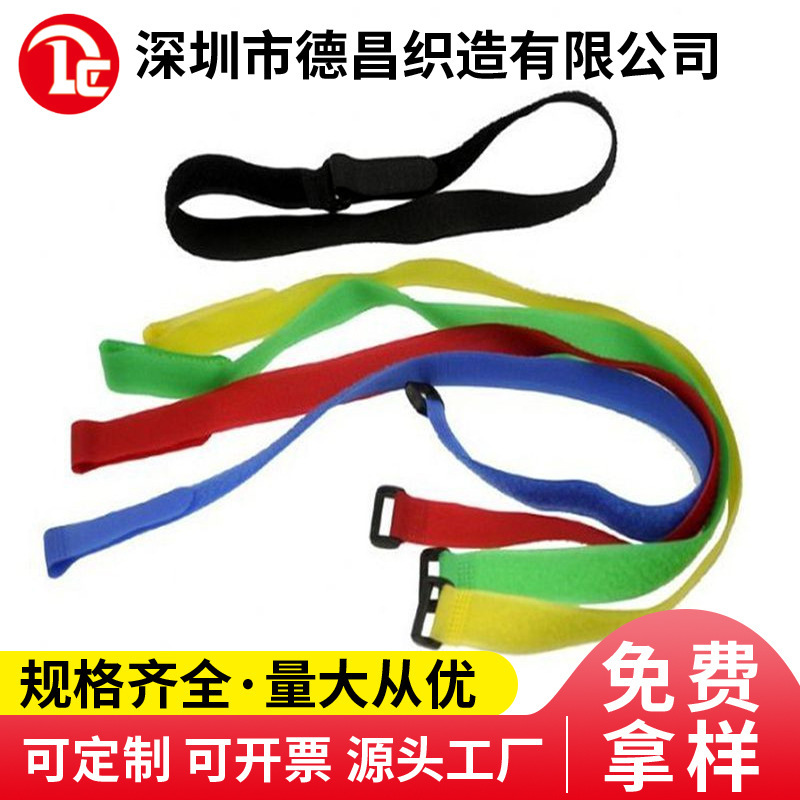 Velcro Strap Voltage Velcro Velcro Fastener Strap Buckle Nylon Candy Color Strap Line Tie Strap Strap