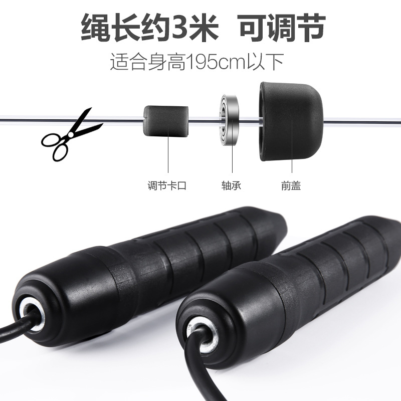 Cuerda de saltar con peso para quemar grasa del fabricante, para estudiantes y adultos, cuerda de velocidad para deportes y fitness, cuerda de saltar ajustable con rodamientos para uso transfronterizo.