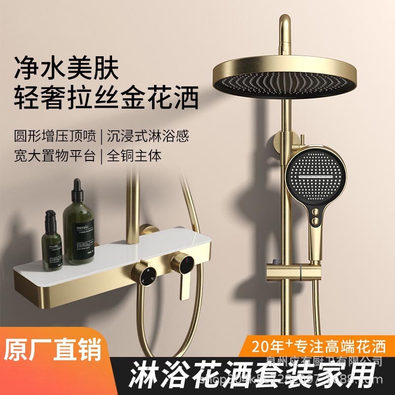 跨境拉丝枪灰增压全铜淋浴花洒套装家用卫生间冷热淋浴器浴室花洒|undefined