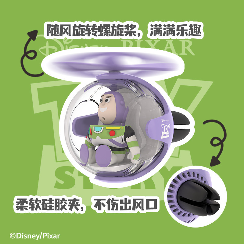 2025 本物のストロベリーベア 三つ目の怪物 スティーディ ベア プーさん バズ・ライトイヤー 小型飛行機 車 車用アロマテラピー クロス|undefined