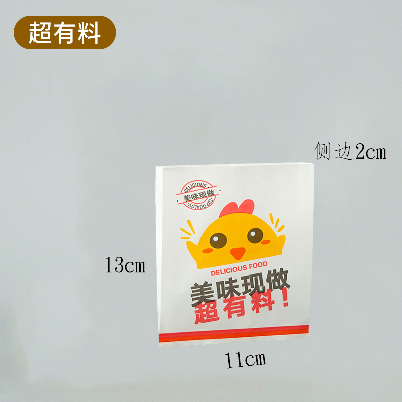 13*11 큐트치킨 720개(핫스타일 피드백) - 3개 1묶음, 10개 5묶음