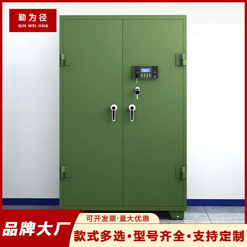 智能枪柜厂家 电子锁枪弹存放柜 密码锁步枪手枪柜防盗枪支柜加厚|undefined