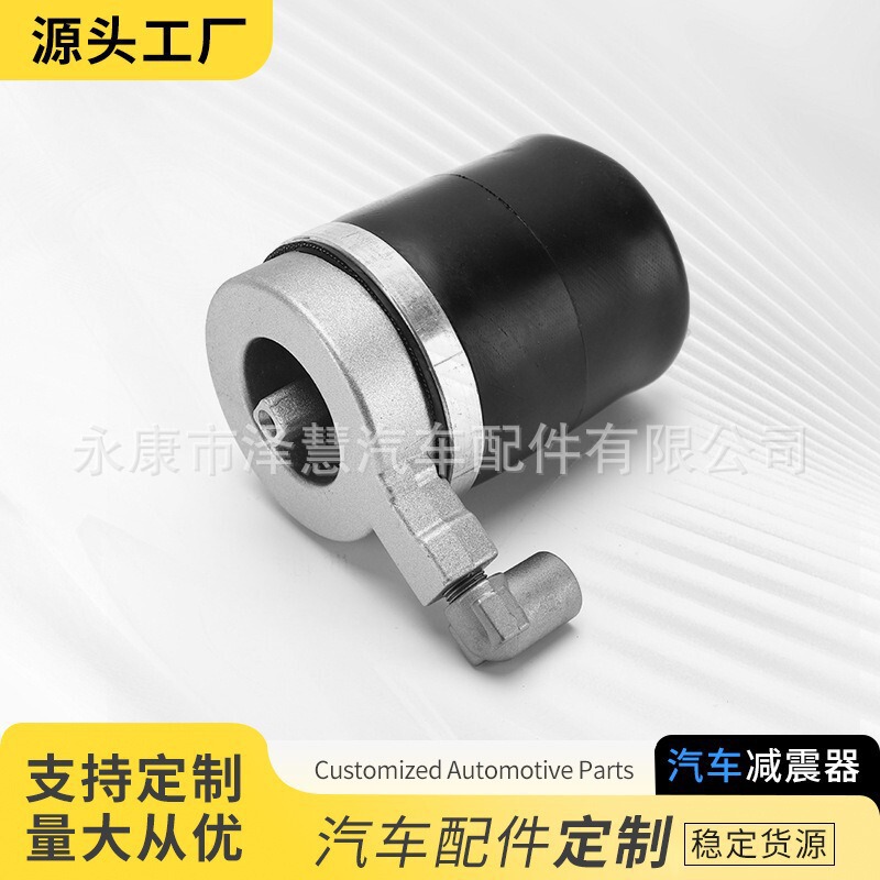 Japanese Nissan 95246-00Z16Ud Rear Suspension Air Spring Auto Parts Air Bag Shock Absorber Factory Wholesale Japanese Nissan 95246-00Z16Ud Rear Suspension Air Spring Auto Parts Air Bag Shock Absorber Factory Wholesale