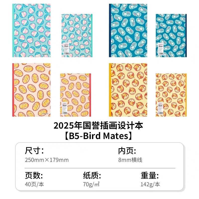コクヨ 日本 コクヨ 2025 コクヨ イラストデザイン ノート ワイヤレス綴じ 学生ノート メモ帳|undefined