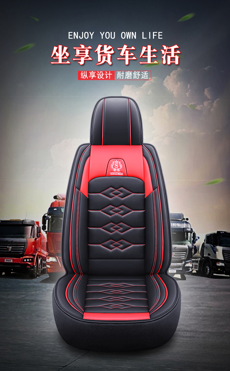 Truck Three-Seat Faw Jiefang Hu Vr Vn Vh Special Seat Cover J6F Ba Ling Lion Tx Truck Four-Season Seat Cushion