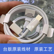 �m���iPhone12/13�� PDC94 ԭ�b��Ʒ���C to Lightniԭ�b������