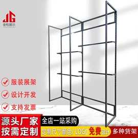 商超货架;泳池水处理;展示架