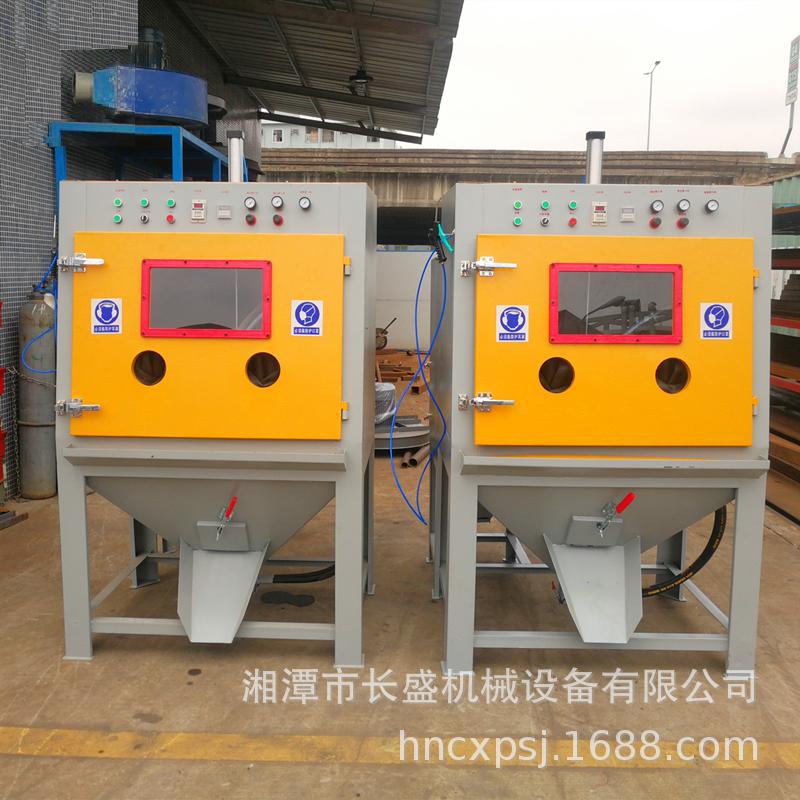 自动滚筒喷砂机，喷砂机，箱式喷砂机 喷沙机