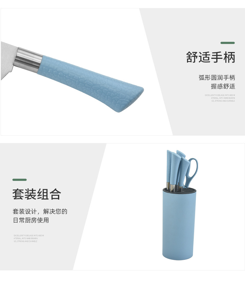 1-刀具7套装_13.jpg?x-oss-process=image/format,png