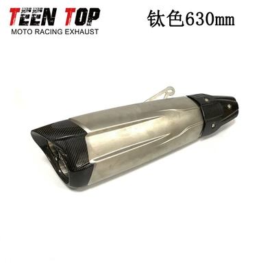 Exhaust manifold 800Mt Modified Exhaust Pipe - titanium-color-630mm