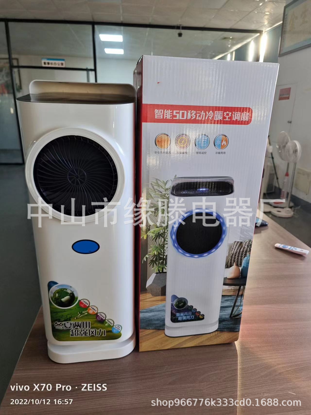 5d inteligente móvil aire acondicionado doble propósito calentador de Aire Vertical aire acondicionado calentador de aire mudo control remoto calentador al por mayor