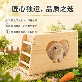 仓鼠生活用品;其他小宠用品;仓鼠窝、笼