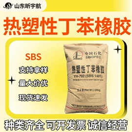 酯;增塑剂;乳化剂