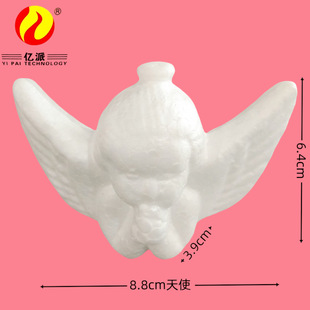 Foam ball factory Styrofoam Cupid 8cmEPS Christmas tree decoration small pendant solid white embryo angel