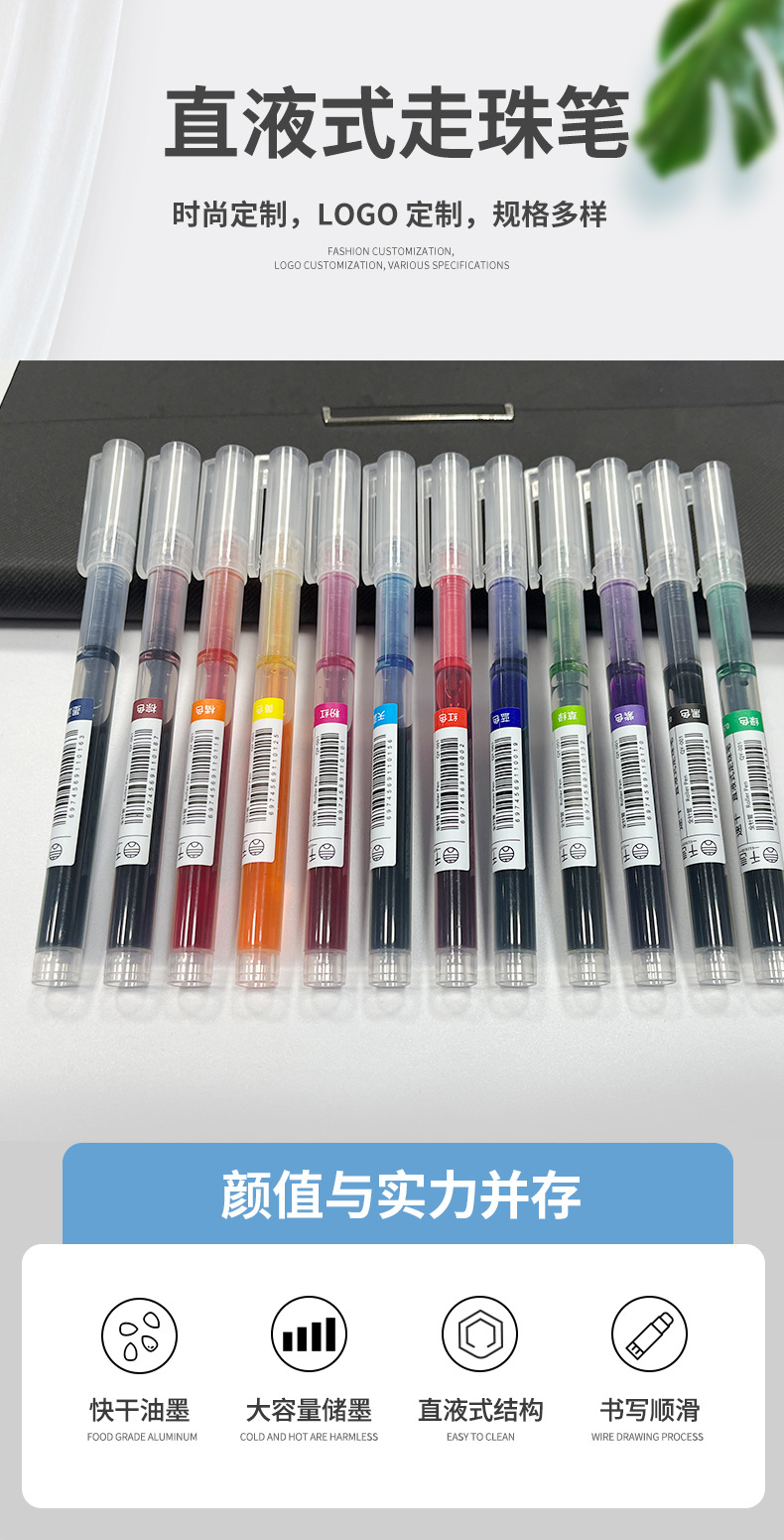 文具定制详情_04