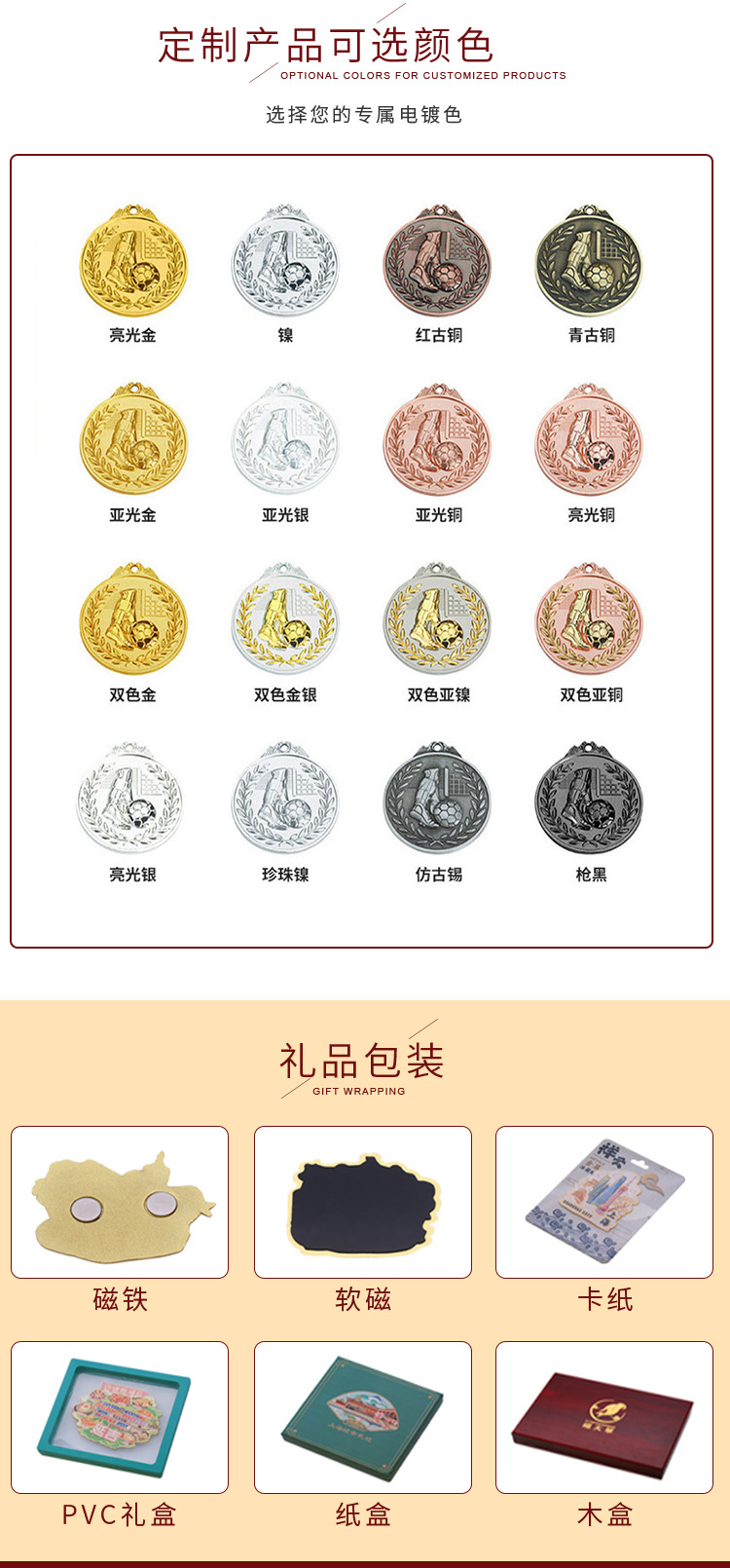 详情页源文件_09