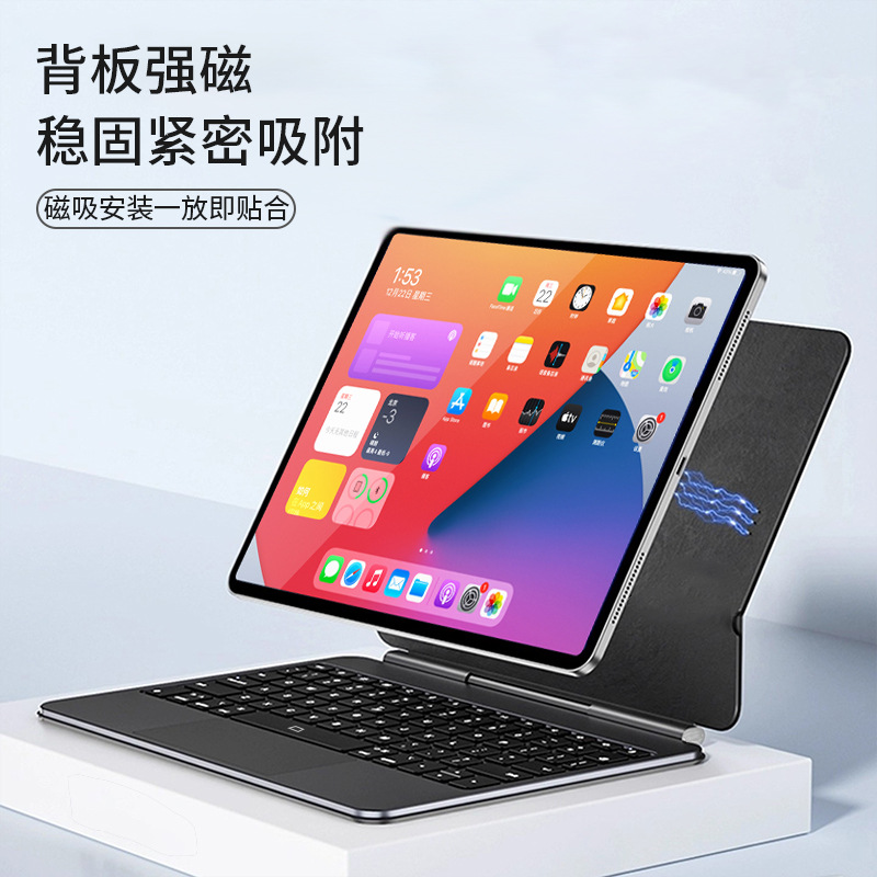 Magnetic Magic Keyboard Tablet Stand Suitable for Apple iPad Air6/5/4Mini7/6 with Floating Touch Control and Wireless Features