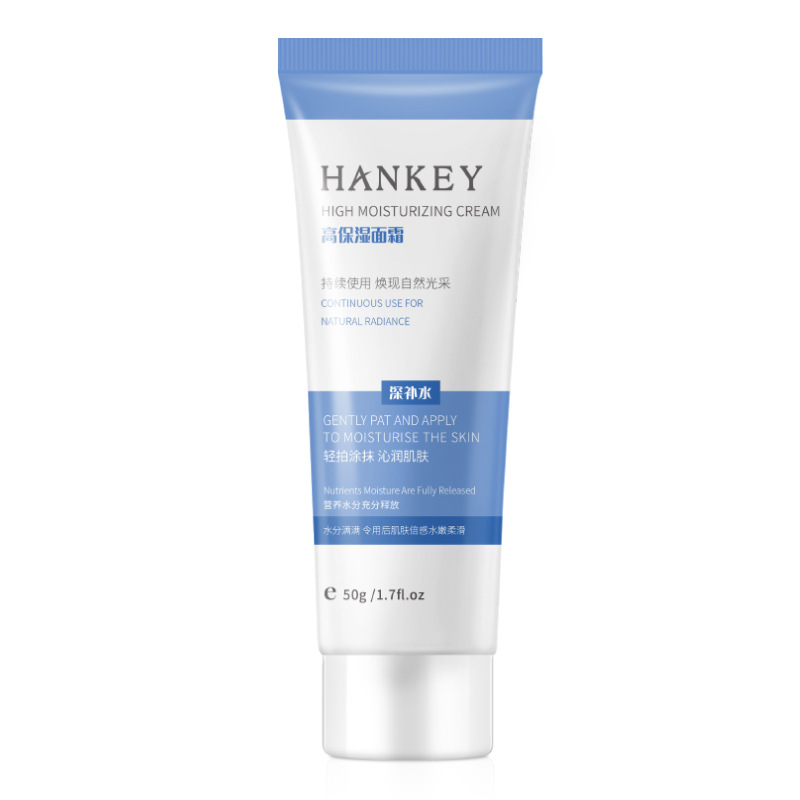 韩纪 Moisturizing cream for face for skin care, 50g 5