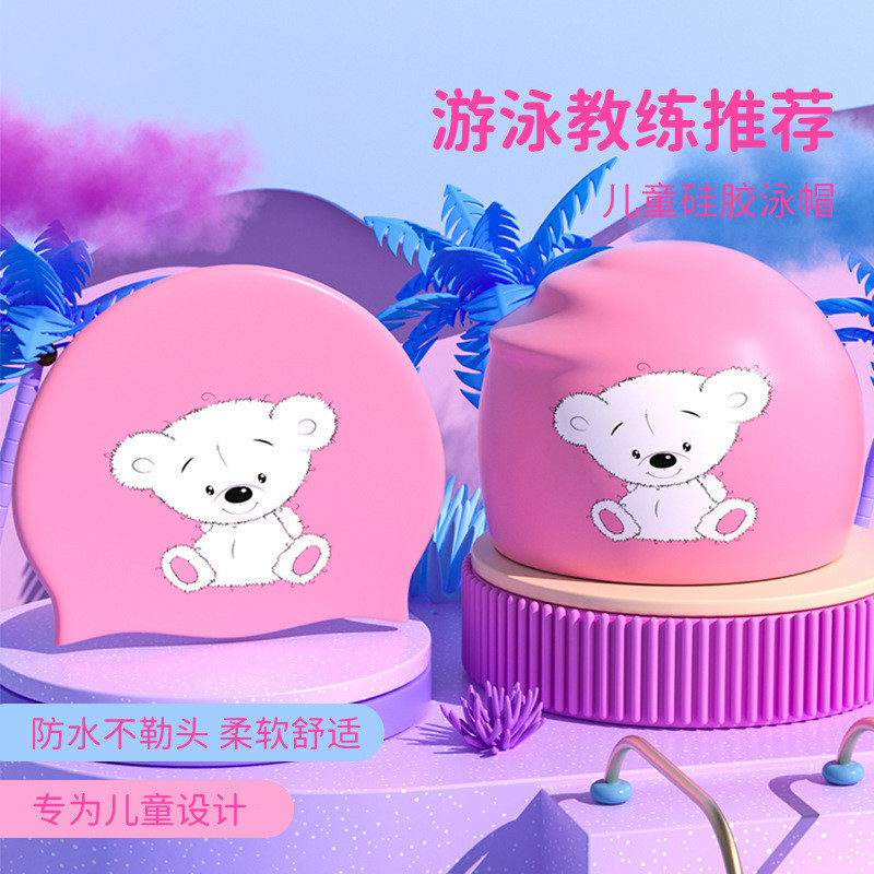New Children's Silicone Swimming Cap Boys and Girls Waterproof Long Hair Ear Protector Cute Cartoon Hot Spring Swimming Equipment