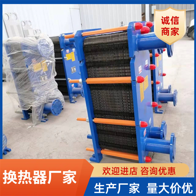 板式换热器 换热器批发 牛奶板式换热器 啤酒换热器进店咨询