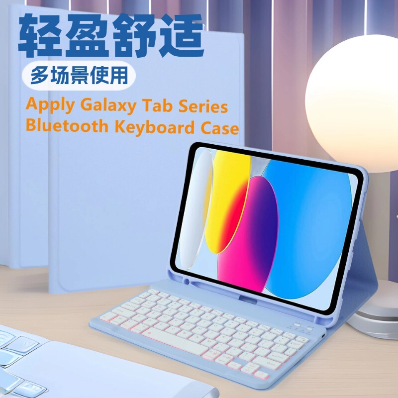 For Samsung GalaxyTabA9 Backlit Bluetooth Keyboard S6lite Magnetic Protection Leather Case 10FE Tablet Case For Samsung GalaxyTabA9 Backlit Bluetooth Keyboard S6lite Magnetic Protection Leather Case 10FE Tablet Case