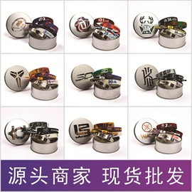篮球球迷用品;足球球迷用品;运动手环颈环