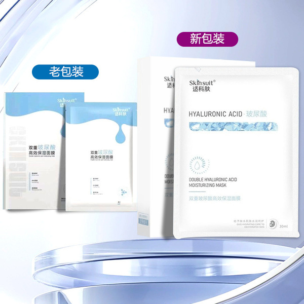 Face mask