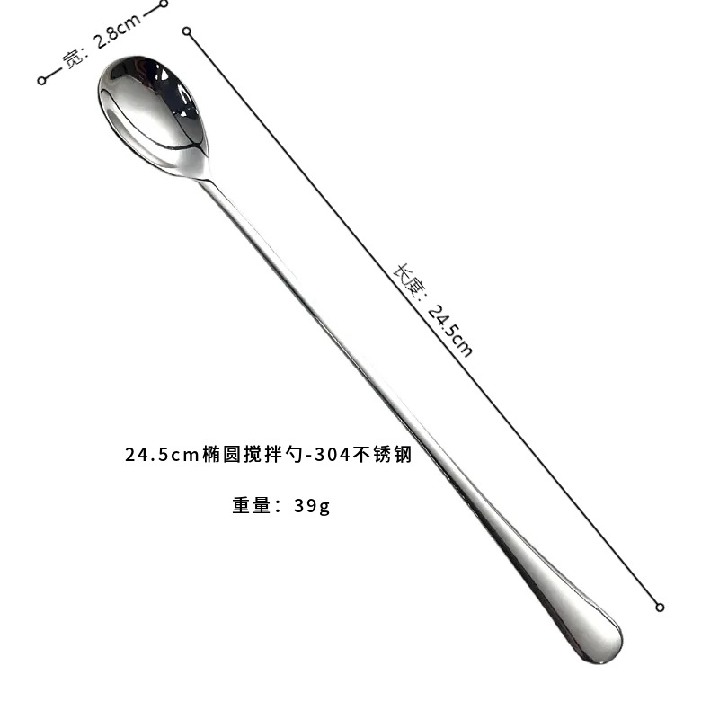 24.5cm 타원형 스푼 헤드 믹싱 스푼