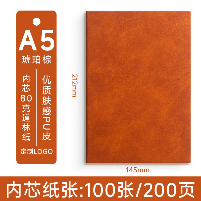 跨境笔记本礼盒套装新款a5加厚本子办公会议记事本可刻字可印logo|undefined