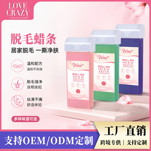OEMODM ��ϞÓëϞ�l �L݆֧�b�����cܛϞ ����Ժ���ÿ羳����