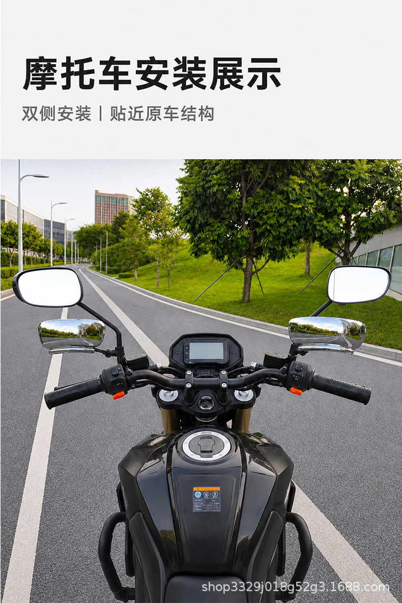 Motorcycle and bicycle rearview mirror, wide-angle auxiliary mirror, electric scooter anti-shake small round mirror, cycling blind spot reflector