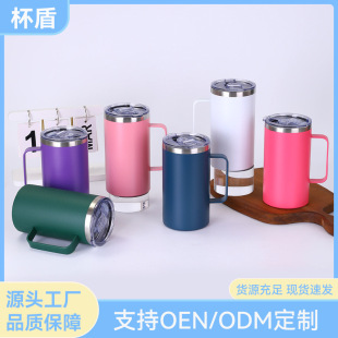 �羳20oz�ֱ��R�˱���y�k���Ҏ��w���ȱ�304���P���ձ��ر�