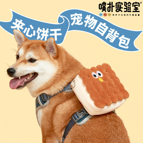 Pupu Lab Sandwich Biscuit Pet Self-Purpose Backpack for People and Pets Shared Small and Medium-sized Dogs Picnic Photo Backpack
