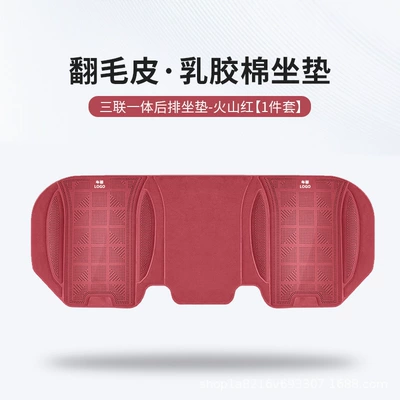 Seat cushion, seat cover: Latex Cotton Seat Cushions - tesla-silicone-cotton-rear-seat-cushion-1-piece-volcano-red-46463