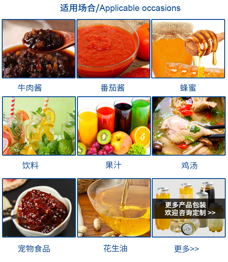 包裝線詳情_04