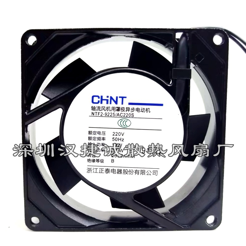 正泰NTF2-9225/AC220B 滚珠散热风扇 9025 220V工业机箱轴流风机
