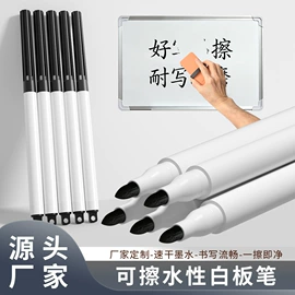 美术颜料;记号笔;画笔