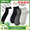 Brand colored thin deodorized summer cotton knee socks, mid-length, combed cotton