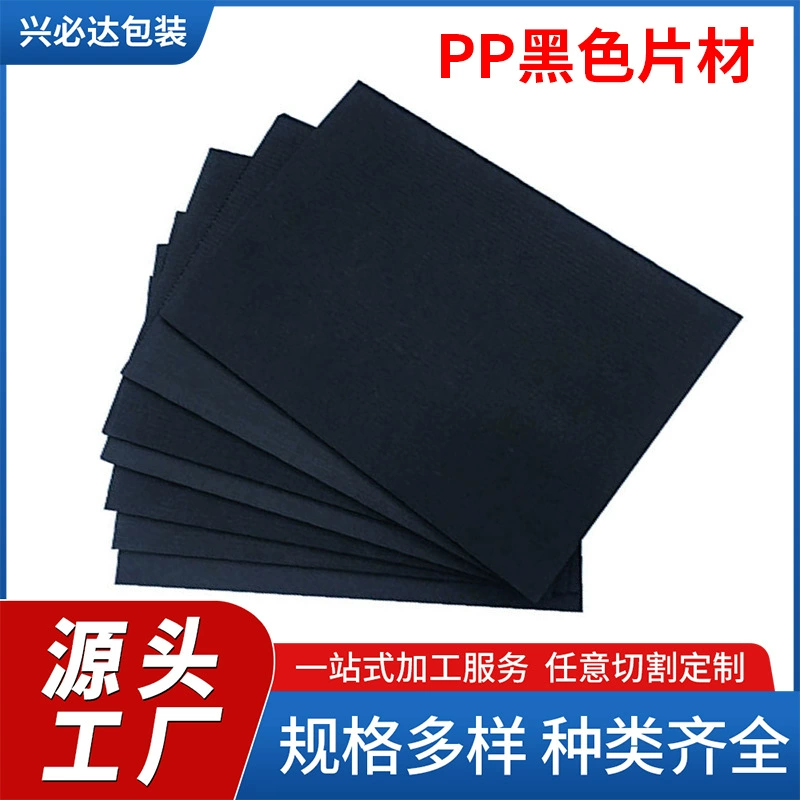 Двусторонняя матовая ламинированная плёнка ПП для багажа, обложка для переплёта из ПП, трафаретная печать на ПП, разделитель для папок из ПП