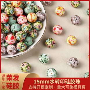 �F؛15mm���z�� ����ӡˢDIY���� �֙C��Ʒ���ɢ�鶨�����l