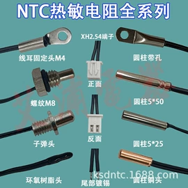 温控开关;电阻器;温度保险丝