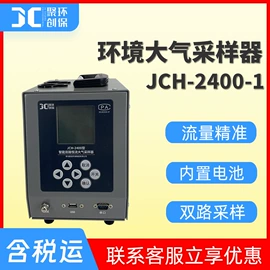 水质分析仪;粉尘采样仪;其他仪器仪表