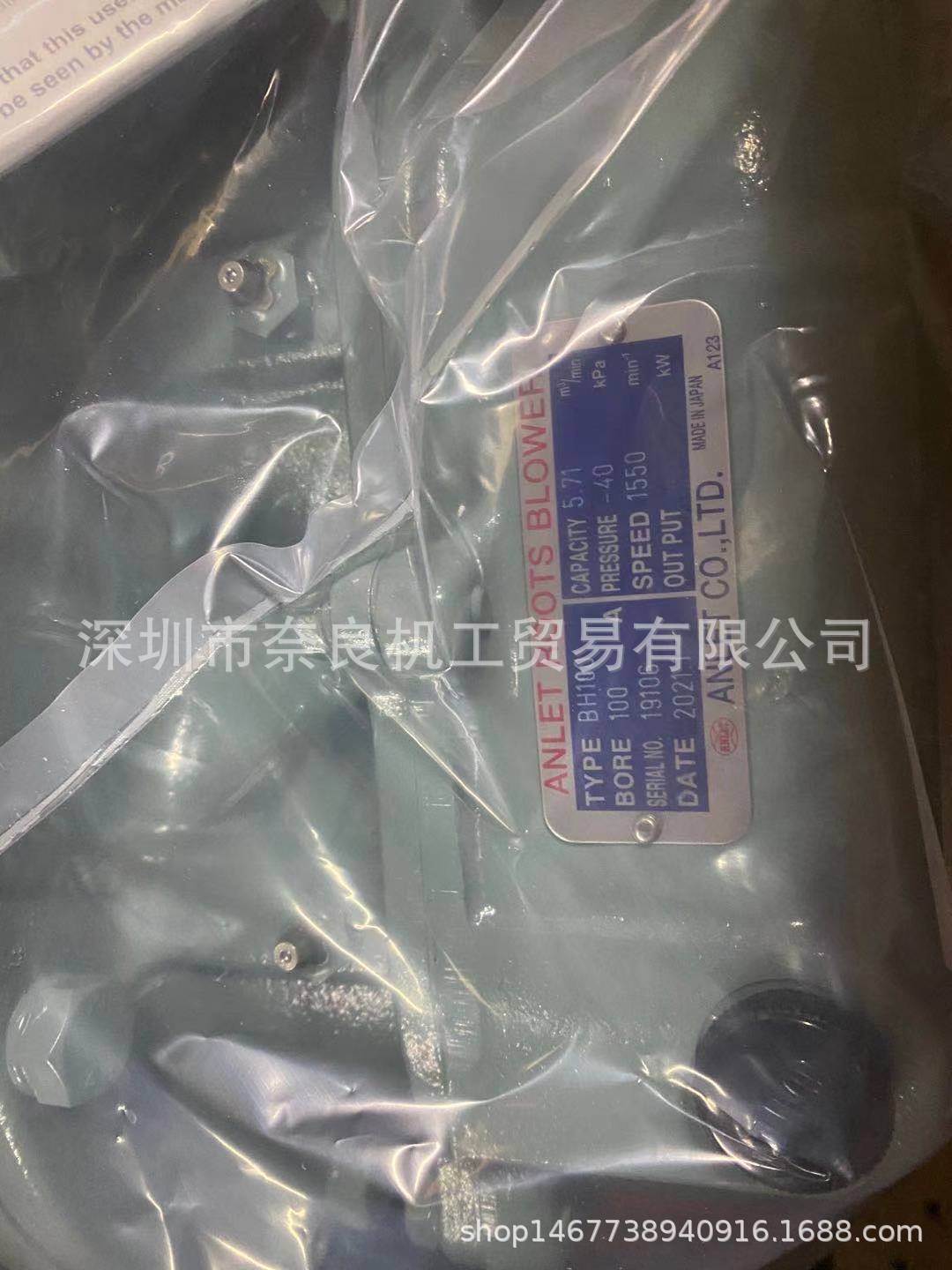 日本ANLET鼓风机BH-100议价