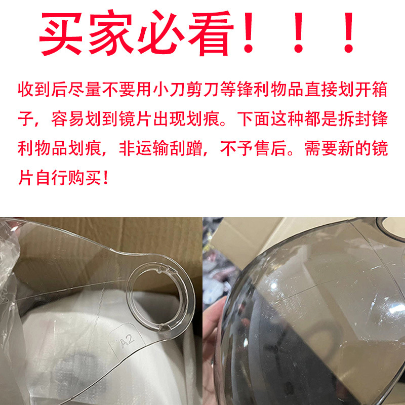 Summer Sunscreen Electric Motorcycle Helmet Cute Student Half Helmet