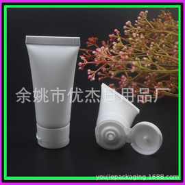 20g白色挤压软管瓶芦荟凝胶瓶20ml洗发水沐浴露软管洗面奶软管