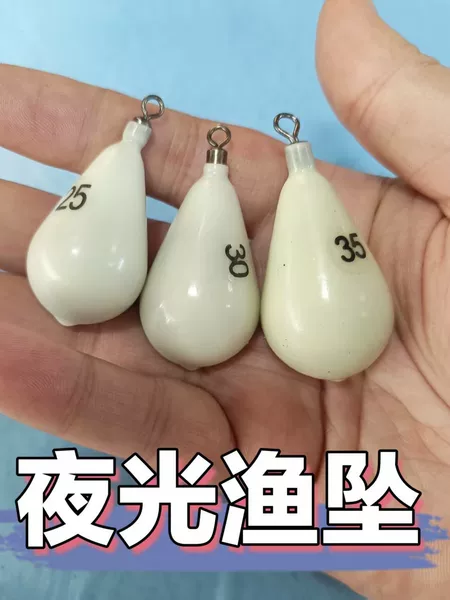 Octopus with built-in night glow 6 # -40 # Deep-sea boat fishing freshwater and sea fishing lead sinker with swivel and teardrop shape