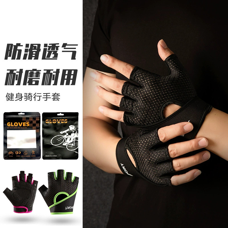 Guantes de ciclismo de malla elástica transpirable con mancuernas fitness hombres y mujeres deportes al aire libre de seda de hielo guantes de medio dedo entrega de una pieza